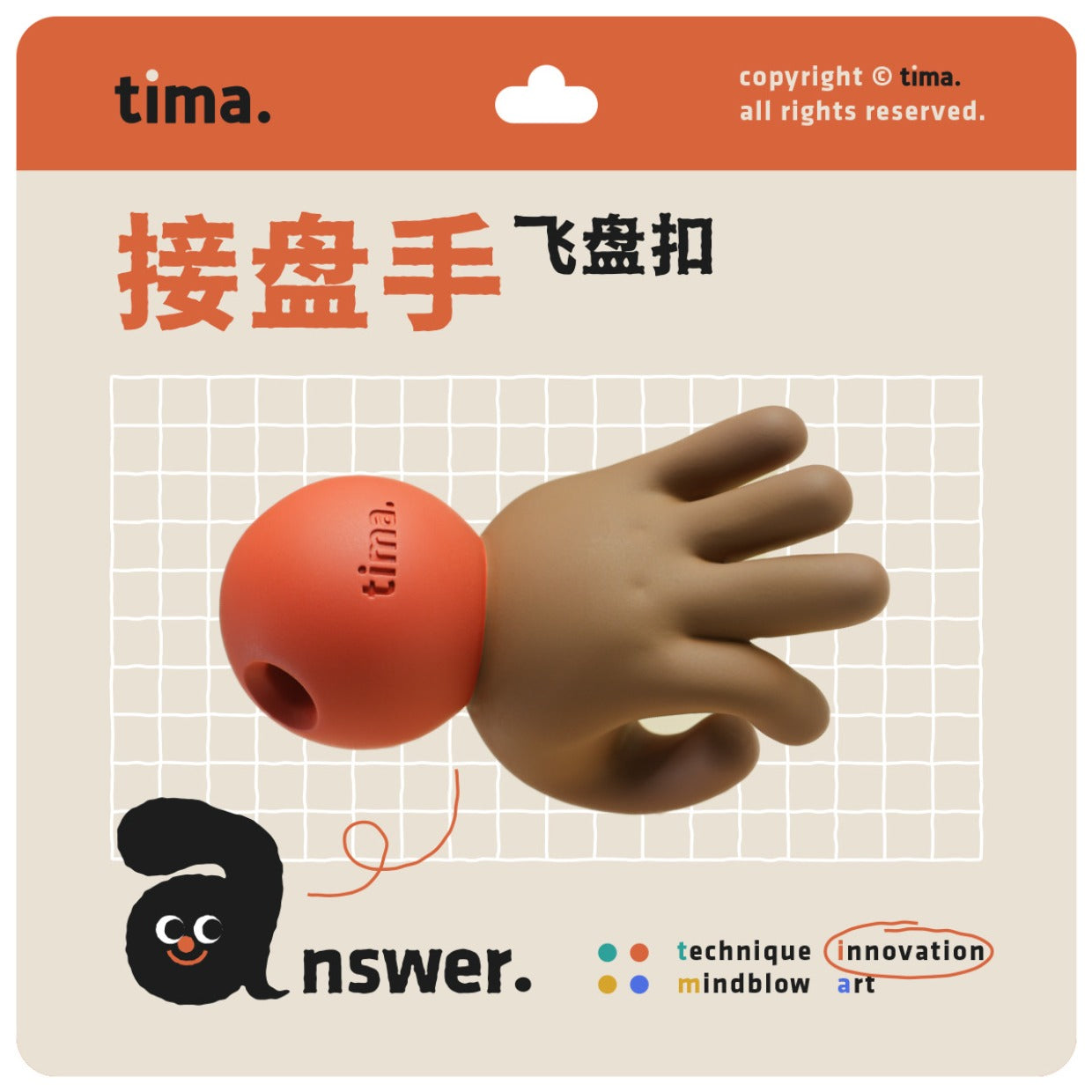 product_alt_0801